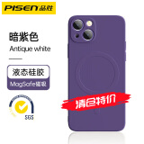 品胜 适用苹果14系列手机壳亲肤iPhone14promax直边液态硅胶磁吸保护套镜头全包软壳防指纹 磁吸【暗紫色】亲肤液态硅胶·超纤植绒·镜头全包保护 14 6.1英寸