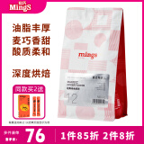 铭氏（Ming's）商用系列 意式特浓咖啡豆454g 意大利浓缩拼配豆 适用奶咖