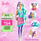 芭比（Barbie）（随机1款）娃娃女孩六一礼物过家家-惊喜变色盲盒魔发娃娃HBG38