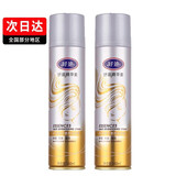 好迪精华素发油广州好迪精华素亮发喷雾保湿亮发 好迪喷雾 好迪精华素160ml*2