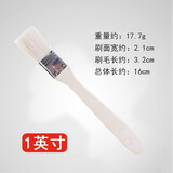工途油漆刷羊毛刷子乳胶漆涂料烘焙烧烤清洁刷软毛1236寸B5 宽度：1英寸