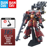 万代（BANDAI） 高达拼装模型 hg 1/144 HGUC GT CE敢达玩具 男孩机器人金刚玩具 精神力扎古