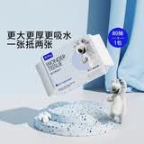 澳贝（auby）婴儿绵柔巾棉柔巾洗脸巾干湿两用擦脸巾湿巾一次性生日礼物 【试用款】贝肯巾80抽*1包
