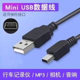 艾胜者 老式T型安卓充电线mp3充电线mp4导航t型口v3老款宽插口充电器蓝牙音响收音机老人机数据线 1条装 0.5米【仅充电】*