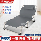 禹舒 折叠床单人午休椅便携式加固行军床办公室躺椅午睡陪护多功能床 （推荐款）【加固56CM圆管】灰