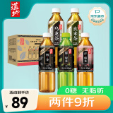 道地（TAO-TI）尚品系列 0糖0卡0热量0脂肪混合装茶无糖饮料 500ml*15瓶整箱