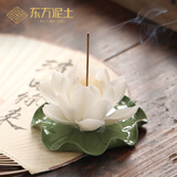 东方泥土手工禅莲花香插摆件室内香薰炉线香插线香座香托禅意香架 A06-034D 禅莲香插.含荷叶