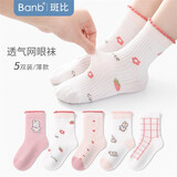 斑比儿童袜子女孩夏季网眼薄款中大童春秋中筒棉袜BB2324 16-18码