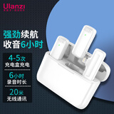 ulanzi优篮子 J12（lighting版）一拖二无线领夹麦克风收音麦收音器专业vlog拍视频户外采访录音直播