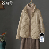 丝柏舍立领轻薄羽绒服2025秋装新款女时尚通勤宽松保暖外套