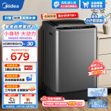 美的（Midea）洗衣机全自动小型波轮 迷你家用6.5公斤kg水电双宽可预约 宿舍租房家用 内桶免清洗以旧换新 MB65V33E