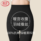 浪莎裤羽蚕丝裤女【24年新品】德线裤可外穿高腰打底裤