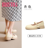 大东玛丽珍女鞋2026早春新款甜美吊坠气质粗跟套脚圆头小皮鞋0708 杏色 3.5CM粗跟单鞋 37