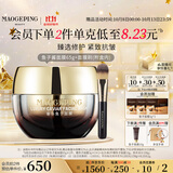 毛戈平【张小斐同款】鱼子酱面膜65g涂抹面膜补水抗皱紧致修护生日礼物