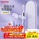 COOKSS儿童挖耳勺掏耳朵神器婴儿发光可视耳勺新生儿耳屎镊子采耳套装
