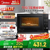 美的（Midea）微碳系列 下拉门微波炉 附烤箱功能 杀菌家用 800w变频 光波速热（PC20M5T）