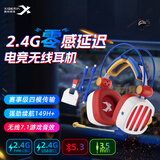 西伯利亚S21GS火焰风暴蓝牙游戏耳机2.4G真无线头戴式长续航低延迟三模手机电脑电竞耳机