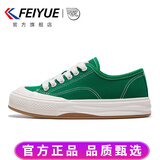 飞跃（Feiyue）女鞋透气帆布鞋男女春夏季百搭纯色情侣款休闲鞋子女士运动板鞋潮 草绿色 【新】 39