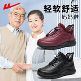 回力棉鞋女冬季加绒加厚保暖防水皮面休闲中老年妈妈鞋老人短靴子 酒红色 38