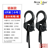 奈爱niteize奈爱卡捷拉绳收紧扣挂绳钩户外快挂扣紧绳扣风绳扣自锁钩 铝制小号2只【带绳1根=30米】