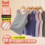 猫人儿童保暖背心秋冬加绒男童绒德内穿宝宝无痕女童打底男孩内衣马甲 浅灰 【男童羊绒背心】 160 【建议体重75-86斤丨150-160】