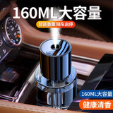 香沐源车载香薰雾化智能喷雾汽车加湿器车内香水古龙车用香氛机内饰摆件 插电款【希尔顿】喷香机