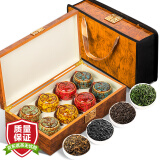 茗杰茶叶 正山小种金骏眉祁门红茶铁观音 浓香新茶高档年货礼盒装230g