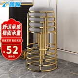 鑫联（XINLIAN）凳子可叠放小圆凳钢筋凳子轻奢家用餐桌椅子