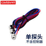 长贝（Cavbbv） 全自动液位水位控制器 上水抽水排水泵开关水塔水井水箱水位开关 单3探头