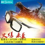 灿影CS-ER2爱普生（EPSON）投影专用3D眼镜 通用TW5800/TW7000/TW7400