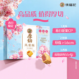 徐福记厚切樱花味凤梨酥盒装190g 