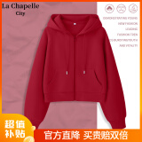 La Chapelle City拉夏贝尔外套女秋款2024新款宽松休闲美式复古运动风连帽卫衣开衫 2024秋新款-短开衫:红-纯色 M（建议95-110斤）