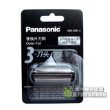 松下（Panasonic）剃须刀外刀网 ES9087/内刀头ES9068适用ES-LM31/ST29/ERT3 日本产刀网WES9087