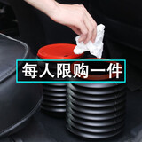 蒂诺邦 车载垃圾桶折叠汽车用品汽车内用垃圾袋车上可折叠储物盒置物盒 升级 4L【带盖款】送（2卷垃圾袋