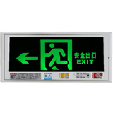 敏华电工3C认证暗装嵌入式安全出口指示牌左向标志灯疏散指示灯无底盒