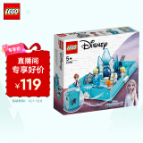 乐高（LEGO）积木 迪士尼公主 43189 艾莎和诺克的故事书大冒险 玩具圣诞礼物