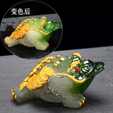 蒙福（mengfu）  感温变色茶宠摆件 金蟾蜍招财茶具配件 创意财源广进茶盘喷水摆件树脂饰品 绿色
