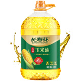 长寿花 压榨玉米油6.18L 食用油 富含植物甾醇 非转基因