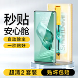 闪魔 【全胶】适用一加ace3pro钢化膜一加ace3手机膜 通用原神刻晴水凝UV光固全屏抗指纹防爆膜 【无尘仓|全屏微晶超清全胶膜】2套 一加ace3/ace3pro/原神刻晴通用