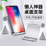 梦音 手机桌面懒人支架    托架通用床头直播看电视追剧神器可调节手机架卡扣式折叠便携平板电脑支撑架 【黑色】新款多角度调节支架