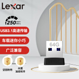 雷克沙（Lexar）64GB USB3.1 电脑迷你加密U盘 S47 高速便携优盘闪存盘 即插即用
