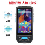 新中新 S8E（L1)手持式 身份证阅读器 二三代身份证 读卡器 移动 识别扫描核验辨别仪外勤民宿用 软件定制款 下单联系客服