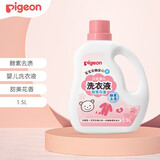 贝亲（Pigeon） 婴儿洗衣液新生儿多效促销装宝宝衣物清洁液婴儿洗衣凝珠浓缩型 瓶装1.5L-甜美花香