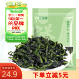 鲜窝窝 万年青菜干300g 凉拌菜芯油冬菜嫩菜心干货火锅食材脱水蔬菜干菜