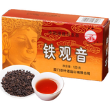 海堤海堤茶叶三级XT800口粮茶125g浓香型铁观音茶叶乌龙茶