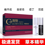 医美霖丝状尤扁平尤脖子颈部腋下肉粒疣疙瘩猴子皮赘脸部黑痣肉痣膏点赘 一盒清赘膏+修护液