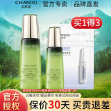 自然堂（CHANDO） 自然堂爽肤水冰肌水护肤品滋润补水保湿长效滋润保湿水爽肤水 雪松精油御龄柔肤液200ml
