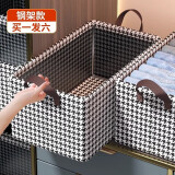 京迭衣物收纳神器家用宿舍千鸟格衣柜钢架收纳箱裤子布艺整理箱储物筐 黑色千鸟格【加粗钢架】拍一fa六 【四季通用|耐用耐磨|亲肤无味】