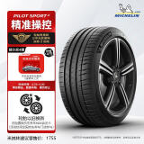 米其林（MICHELIN）汽车轮胎 255/45R19 104Y 竞驰 PILOT SPORT 4 适配进口奥迪A8