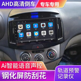 超特力悦动改装中控车机安卓大屏智能车载原车专用导航倒车影像一体机